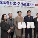 온유한정신건강의학과의원 이미지