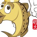 주식회사대일