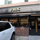 플록(FLOC) 이미지