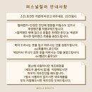 뮤트뷰티 이미지