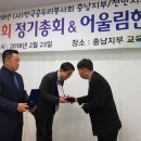 (사)충남곰두리봉사회 천안시지회 이미지