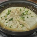 대왕만두 이미지