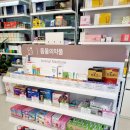 휴베이스등대약국 이미지