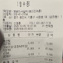 용인민속촌점 명륜진사갈비