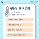 해동식품 - 기장군 | 해동식품