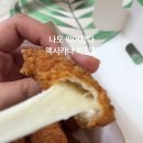 멕시카나 치필링 천호점에서 배달했는데 이집 잘하네