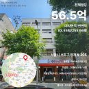주식회사 서초푸드