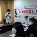 동의대학교부속한방병원 이미지
