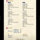 두리하나한식뷔페