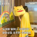 와와 | 강원도 정선 아리랑시장 여행 필수 코스 와와상점 직접 다녀온 후기