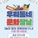 무극시장 이미지