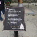 휴정서원 | 완도 1박 2일 여행 - 천년고찰 대흥사를 둘러보다.