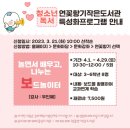 연꽃향기작은도서관 이미지