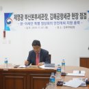 김해공항세관