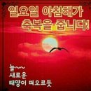 축복 이미지