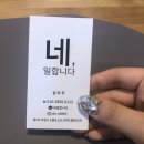 네;일합니다!
