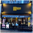 연산닭갈비 이미지