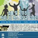 라임댄스스튜디오 이미지
