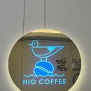 하이오커피다산 - 남양주시 다산중앙로 105-8 | 하이오커피다산
