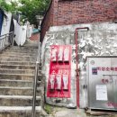 강북개발공인중개사사무소 네이버블로그
