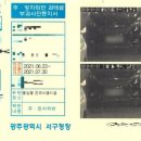 주정차-50 이미지