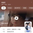 수원마라도해물탕&찜 이미지