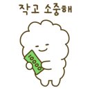 엄둔밸리 이미지