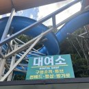 가평물놀이 가평가볼만한곳 [별비치워터파크]