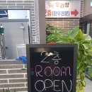 우리랑(천리점)