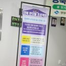 사단법인 한마음부설 아란지역아동센터 | 성폭력, 가정폭력 꼼짝마! 포항 한마음통합상담소