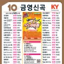 (주)금영*** 이미지