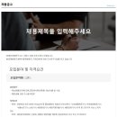 생태환경평가연구소 이미지