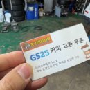 타이어119 이미지