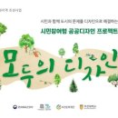 먹적골어린이공원 이미지