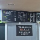 색달가든깐부고깃집 네이버블로그