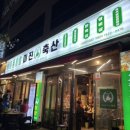 미진축산 감천점 이미지