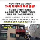 주)대흥실업주