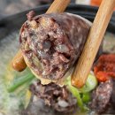 다정푸드 | 유비푸드 얼큰 병천식 순대국 밀키트 640g 5팩 병천순대 병천순대국 이용후기