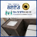 청운약품 이미지