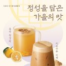 투썸플레이스공주 이미지