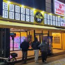 대빵오락실 수유2호점 이미지