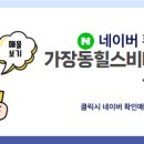 1번지 공인중개사사무소 이미지