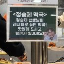 선우피카