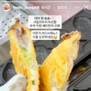 꾸어붕어빵