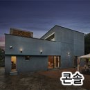 기린건축사사무소 이미지