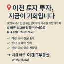 골든IT공인중개사사무소 이미지