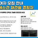 안녕하십니까. 연세대학교 대학원 생체역학 전공중인 석사과정 정수환이라고 합니다. 이미지