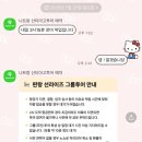 수이목장 | 나트랑 판랑사막 선라이즈 투어 !
