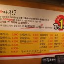 성진축산롯데대리점