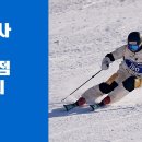 급경사 이미지